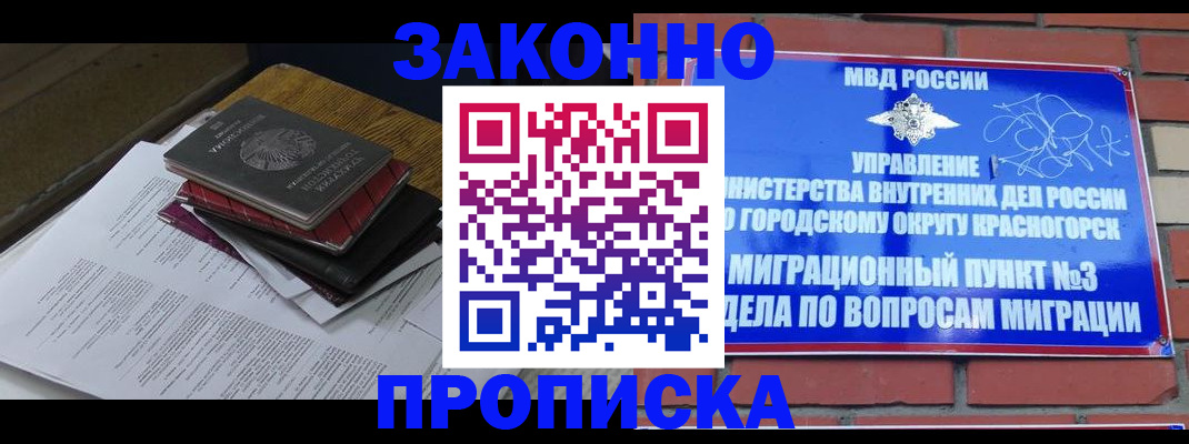 найти адрес прописки в Хасавюрте