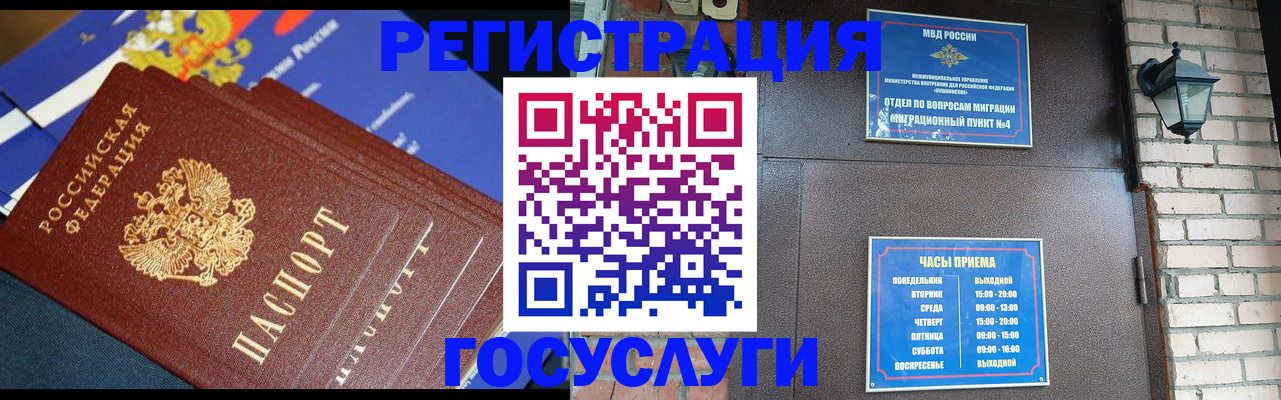 пропишу в квартире в Хасавюрте